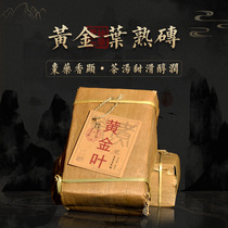 In 2001 gold leaf ripe brick Pu 'er tea ripe tea class chapter fermented 250g * 2