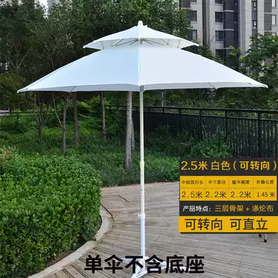 Yukou parasol outdoor sunshade sunshade big umbrella fishing umbrella commercial folding umbrella advertising umbrella