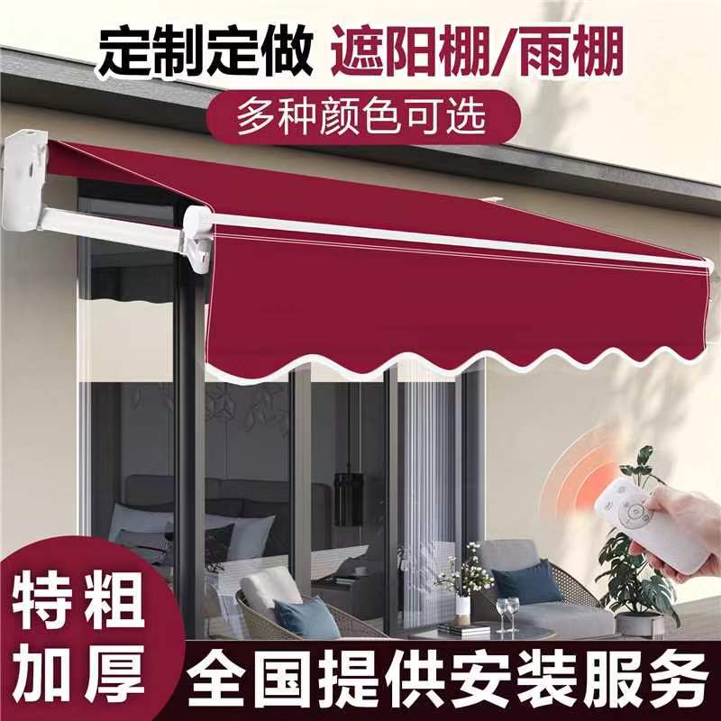 Retractable Awning, Foldable Electric Awning, Rainproof Hand-Cranked Thickened Outdoor Storefront Awning