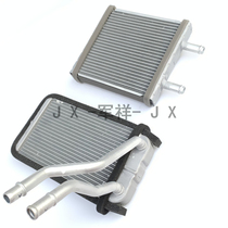 Chery Cheerui Superior Uber Superior Superior Superior Air Conditioning Warm Air Small Water Tank Heater Core Superior 2 Radiators Core