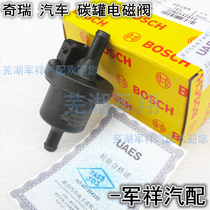Chery Karry Youyou Youyou Youyou Jin Youwen Elegant Cans Solenoid Valve Riiqi X1M1 Activated Carbon Tank Control Valve