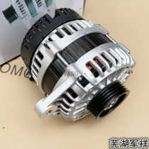 Chery QQ6A1 Qiyun 1 Ruiqi X1M1 generator assembly 473 engine generator qq6 generator 1 3L