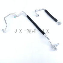 Chery flag cloud flag cloud 2 air conditioning line high pressure pipe 12 new flag cloud 2 compressor air conditioning pipe condenser pipe