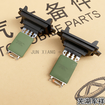 Chery Rei Kirch X1M15 Kewing C3C3R Air Conditioning Resistance Blower Speed Governor Warm Air Motor Air Volume Resistor