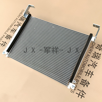 Chery Kaireuuuuuuuys superior and superior air conditioning condenser radiating fins Uber 2 air conditioning cold net heat dissipation net