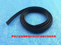 Chery A3 front windshield glass lower trim strip A3 rain collecting panel sealing strip wiper arm cover soft rubber strip