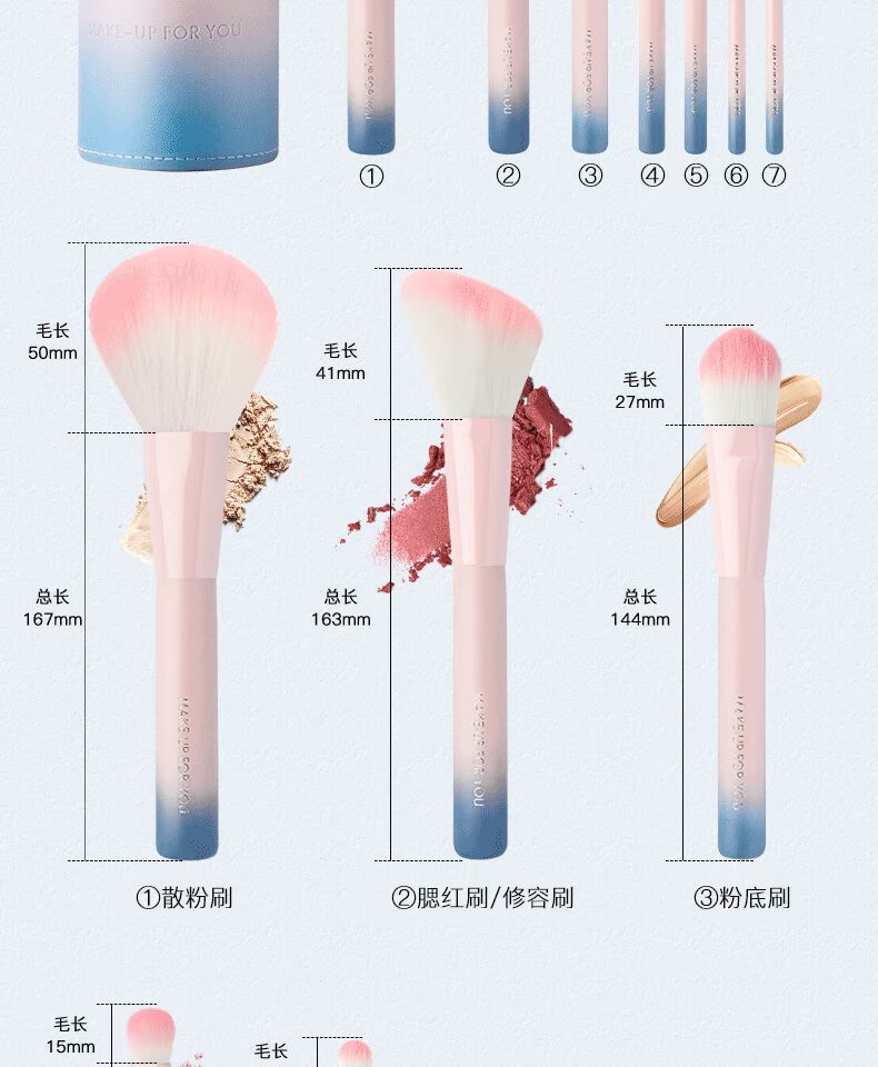 Gradient 7 Makeup Brush Set Scatter Brush Eyeshadow Brush Foundation Brush Makeup Tool Set Complete Brush Sơ cấp - Các công cụ làm đẹp khác co trang diem