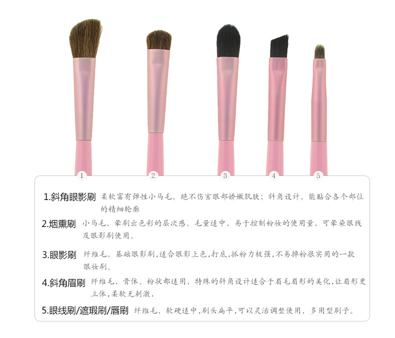 5支－眼部刷-02-_06