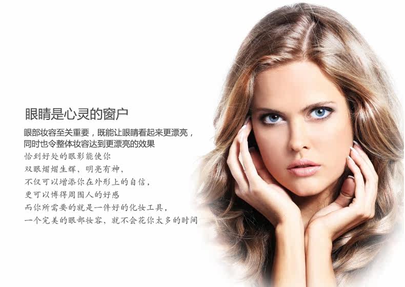 5支－眼部刷-02-_09