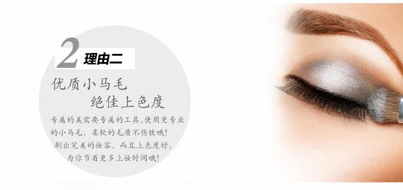 5支－眼部刷-02-_04