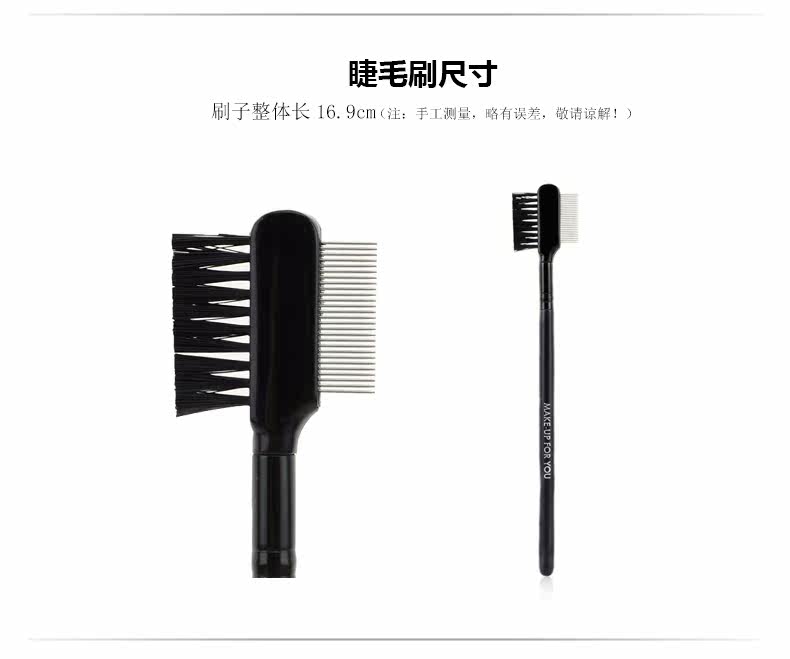眉睫梳－海报_08
