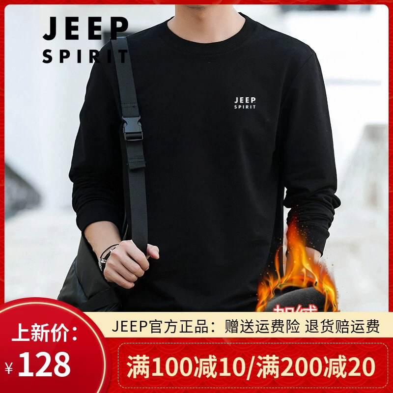 Jeep JEEP áo len của nam giới mùa thu và mùa đông 2020 áo khoác mới áo thun dài tay áo len cổ tròn áo khoác mùa thu - Thể thao lông cừu / jumper