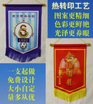 Customised football team commemorative flag exchange commendation friendly match triangle health excellent class mobile red flag