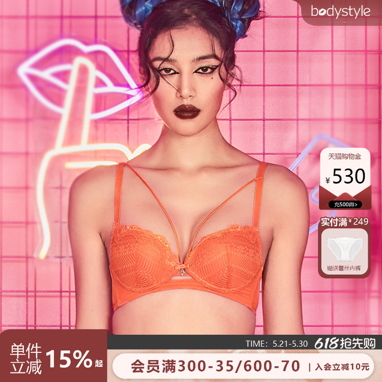 Budi Design Mall's Same Style Sexy Bust-Enhancing Bra Without Underwire, Small Chest Push-Up, Large U-Back Fashion Bra for Women Budi Design Mall's Same Style Sexy Bust-Enhancing Bra Without Underwire, Small Chest Push-Up, Large U-Back Fashion Bra for Women