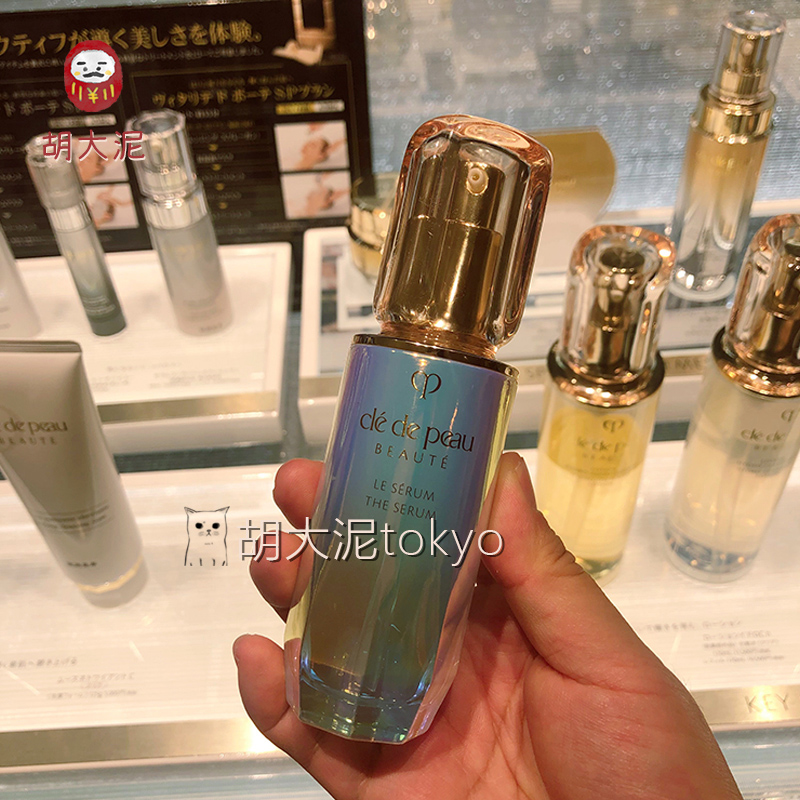 (can be shipped) Japanese homegrown capital church CPB skin key beauty creatine base fluid 50ml