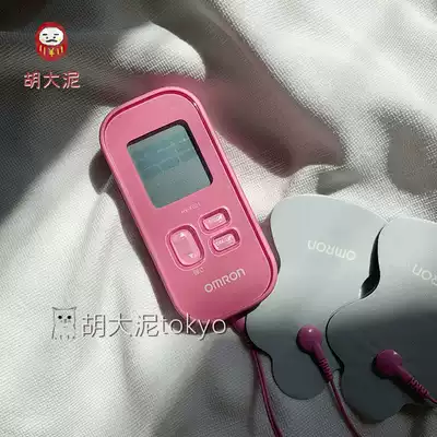 (Shanghai in the transport) Japan OMRON low frequency massage instrument shoulder neck waist back physiotherapy home F021