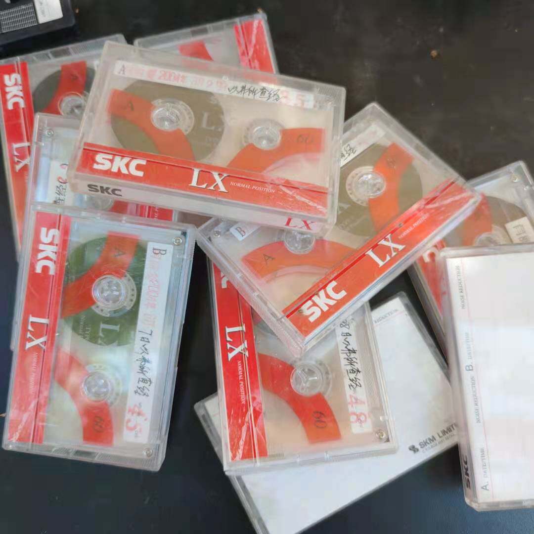 Audiotape Four-Sea One Nation SKC with box TDK Sony blank tape used over