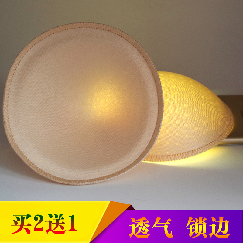 Breathable Sponge Chest Cushion Inserts Ultra Slim Round Swimsuit Bikini Sports Underwear Bra Mat Invisible Anti-Bump