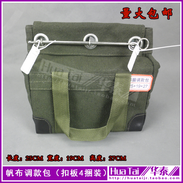 Bank special waterproof canvas transfer bag cash turnover canvas withdrawal bag 400,000 transfer bag