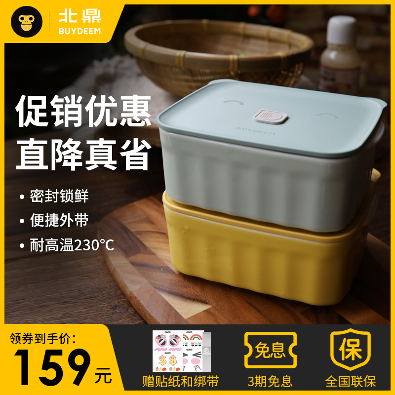 North Tripod Multifunction Pig Box Student Lunchbox Office Worker Ceramic Lunch Box Large Capacity Soup Bowl with microwave heating