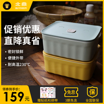 Beiding multi-functional pig pig box student bento box office worker ceramic lunch box large capacity soup bowl can be microwave heated