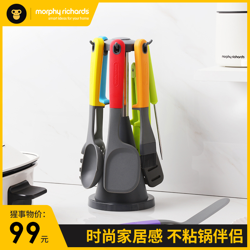 British Mofly Multifunction Cuisine Pan Silicone Cookware Set MR9088 original Cooking Cookware Seven Pieces Pan Shovel
