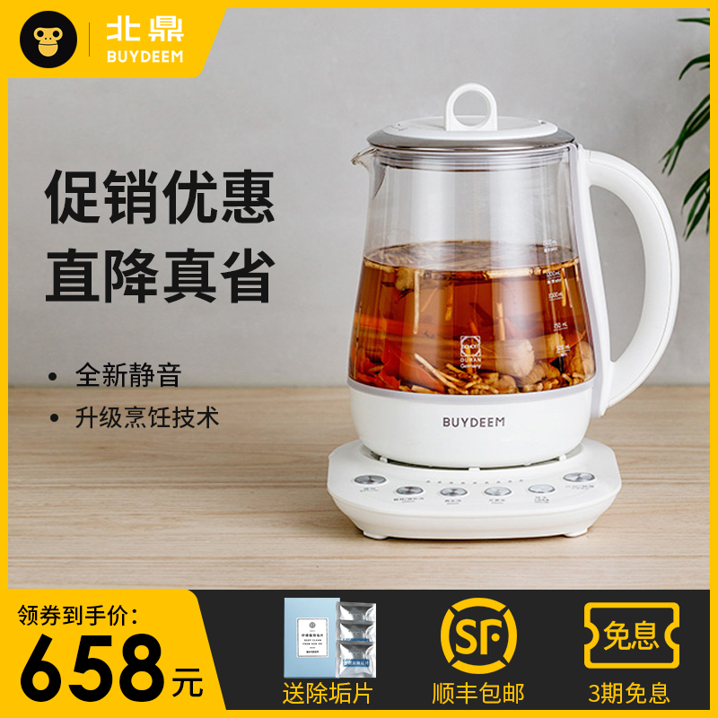 North tripod K108 fully automatic health preserving pot multifunction muted stew silver earbuds Shoot glass boiling kettle small white pot