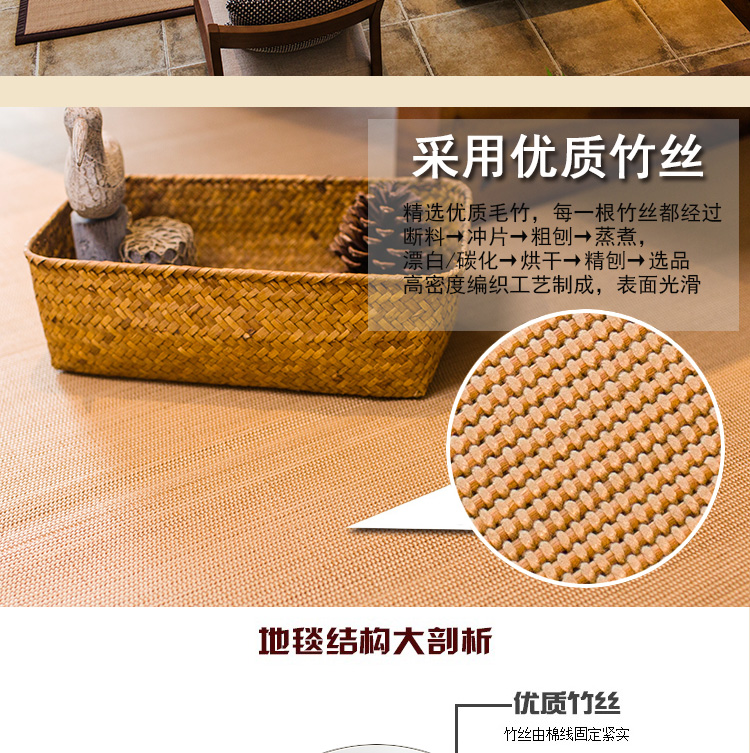 Thảm tre dệt thảm phòng khách Phòng ngủ bàn cà phê hiên bàn cà phê Tatami Bay cửa sổ chống trượt mat tùy chỉnh - Thảm mua thảm trải sàn