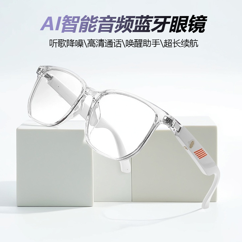 New Magnetic Smart Bluetooth Glasses with Earphones for Listening to Music While Driving, High-Tech, Multifunctional, Anti-Blue Light, Polarized, Interchangeable Lenses