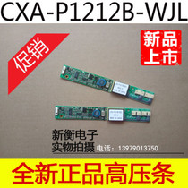 Brand new original dress CXA-P1212B-WJL PCU-P091B CXA-1212C-WJL 104PWCR1-B