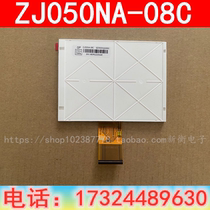 Group Creation 5-inch LCD screen ZJ050NA-08C (Alternative AT050TN22V 1) new screen