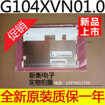 Brand new original Fitted Friendship 10 4 inch LCD screen G104XVN01 0 1024 1024 × 768 Quality assurance