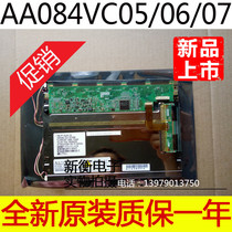 New original Mitsubishi 8 4 inch AA084VC03 02 05 06 07 LCD screen quality assurance