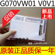 Original Assembly Friends 7 inch G070VW01V 1 V 0 V0 LED LCD screen quality assurance