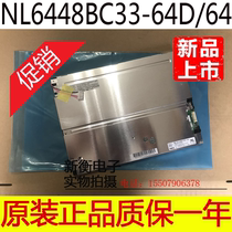 Original installed NEC LCD screen NL6448BC33-53 NL6448BC33-64D 59 54 46 46
