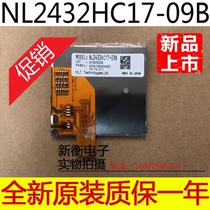 Original installation NEC NL2432HC17-04B NL2432HC17-09B LCD screen price consulting