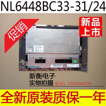 New original fit 10 4 inch LCD screen NL6448AC33-18 33-27 NL6448BC33-31 33-24