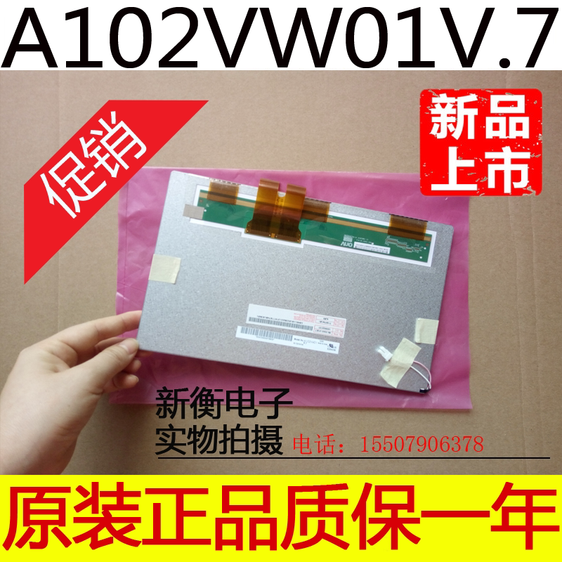 Original Fashion Friend Da 10 2 inch Double 30 Pin LCD A102VW01V 7 Price Advisory