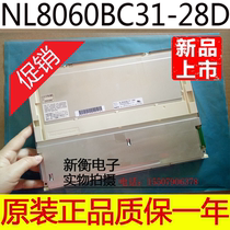 Original dress NEC NL8060BC31-28D G057VN01 V 2 Price Advisory