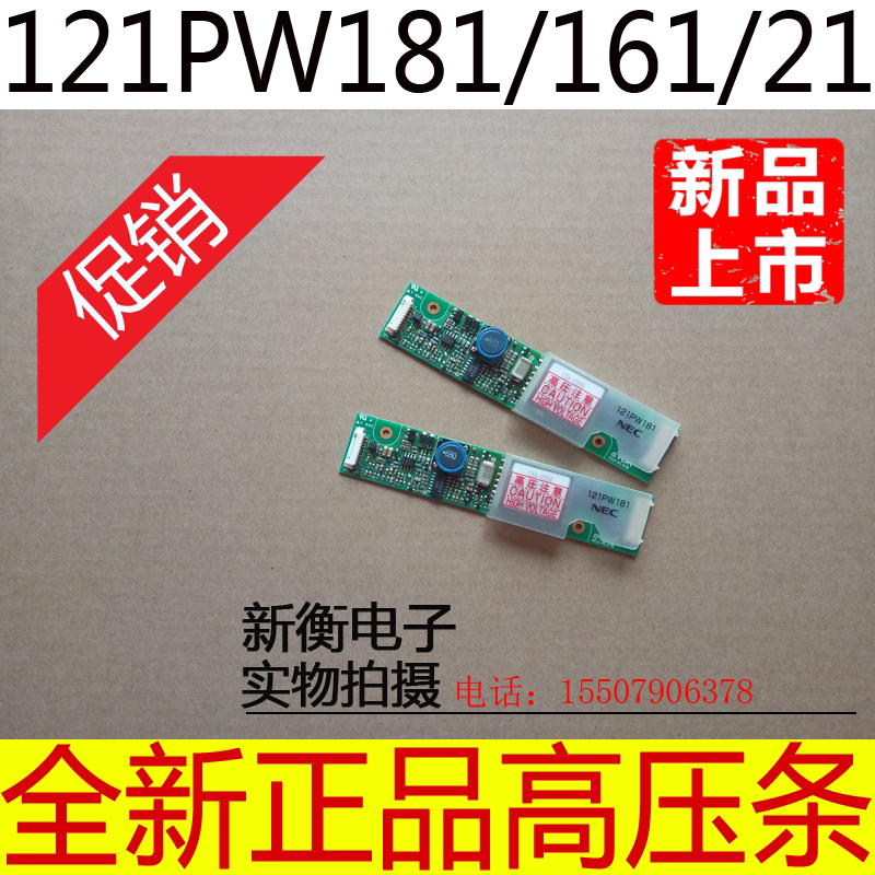 CXA-0308 CXA-0308 PCU-P113 PCU-P113 CXA-0359 104PW161 121PW181 121PW181 104PW201 104PW201 price of the Bargain Price