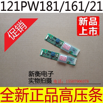 CXA-0308 CXA-0308 PCU-P113 PCU-P113 CXA-0359 104PW161 121PW181 121PW181 104PW201 104PW201 price of the Bargain Price