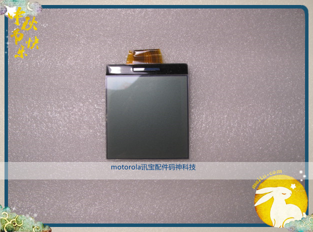 Easytechs One Sithias Original Second-hand Stk 8848 Panel Shell Accessories Repair