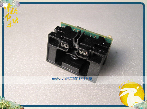 Motorola symbol Motorola news treasure original dress DS6708 sweep head accessory repair