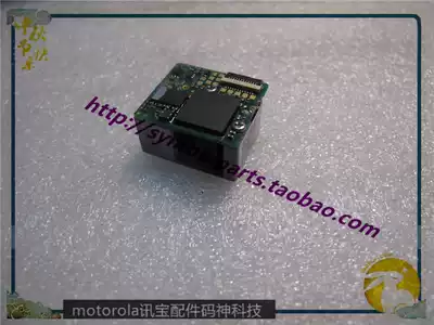 Second-hand Youbo News I6080 Yunda Express Suer Youspeed scanning head laser head parts repair