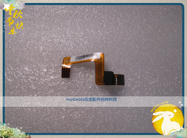 Motorola motorola news treasure symbol MC3190 G original sweep-head flat cable accessories