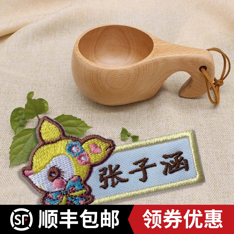 Name sticker embroidery kindergarten waterproof washable name cloth sticker can sew children's clothes Baby name embroidery word customization