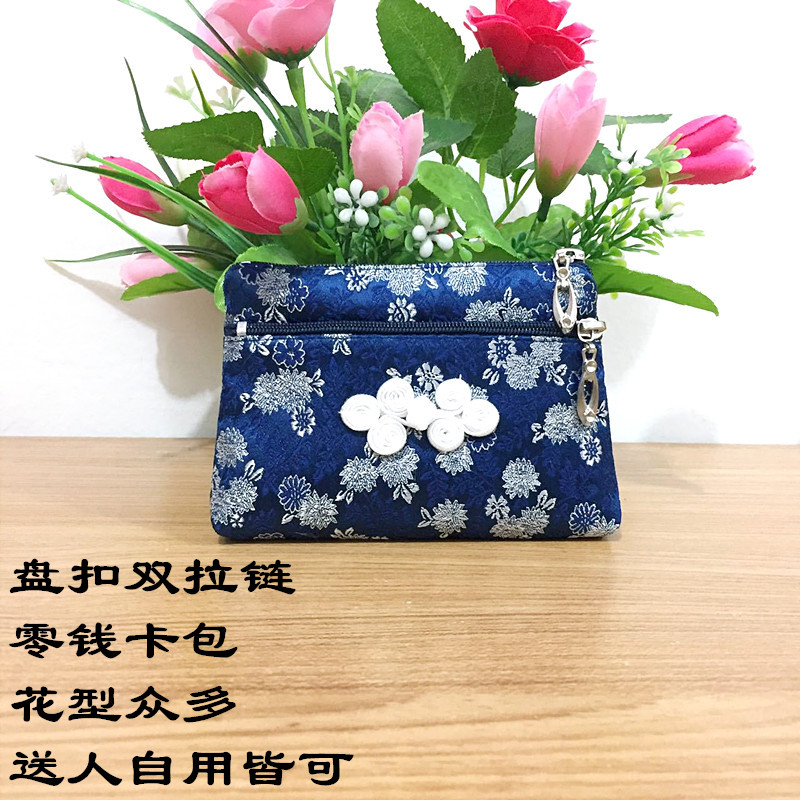 Chinese style disc clasp brocade zero wallet Double pull chain wallet Silk Card Jewelry Bag Foreign Gift Gift-giving Coin Bag