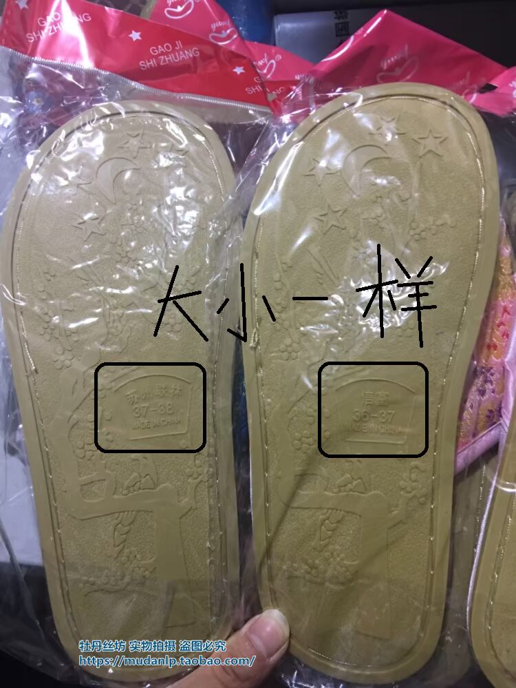 Dép khóa nổi bật Mùa xuân và mùa thu Trang chủ Cặp đôi Dép Craft Tang Triều Damask Dép Dép cưới cổ điển dép champion