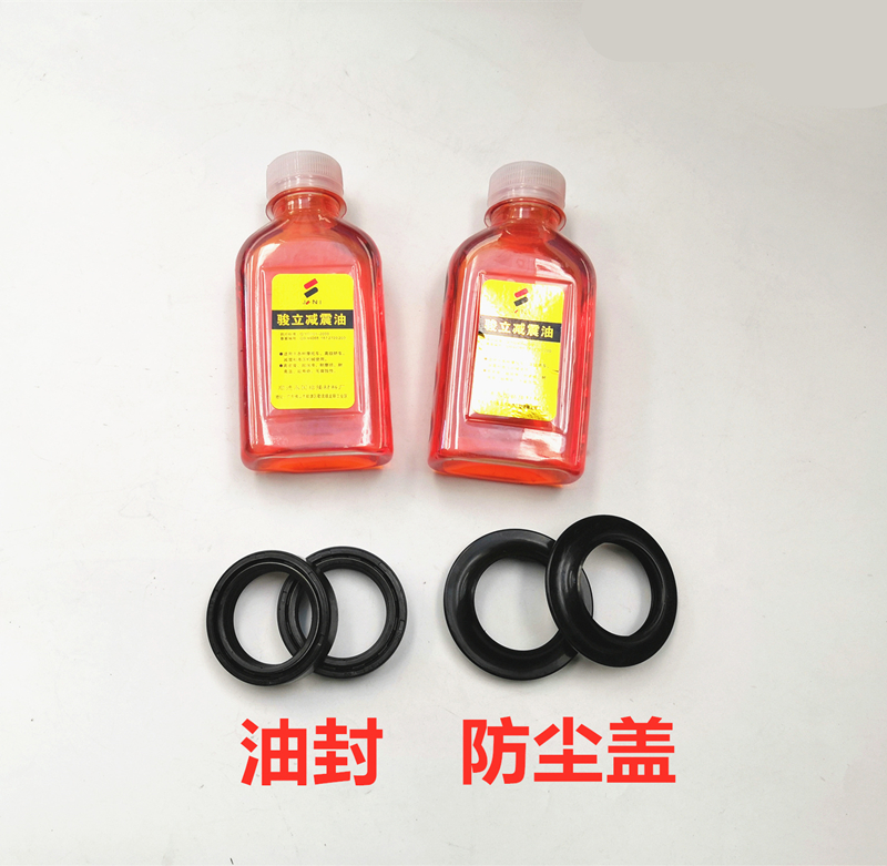 Applicable Honda frontal film Kai Ying WH125-6-13 New peak shadow WY125-S front shock oil seal front fork oil seal