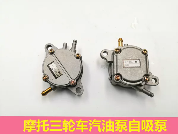 Товары от 好东西摩托车店